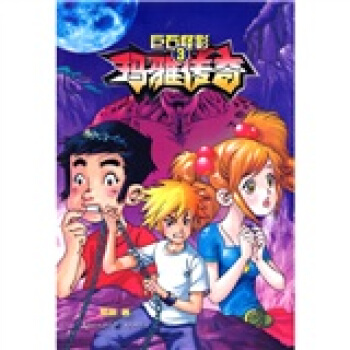 ���ł���3����ʯ��Ӱ